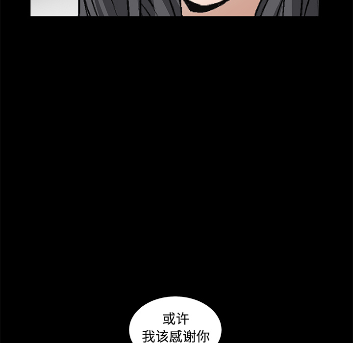 枷锁[h漫]韩漫全集-枷锁-第 40 章无删减无遮挡章节图片 