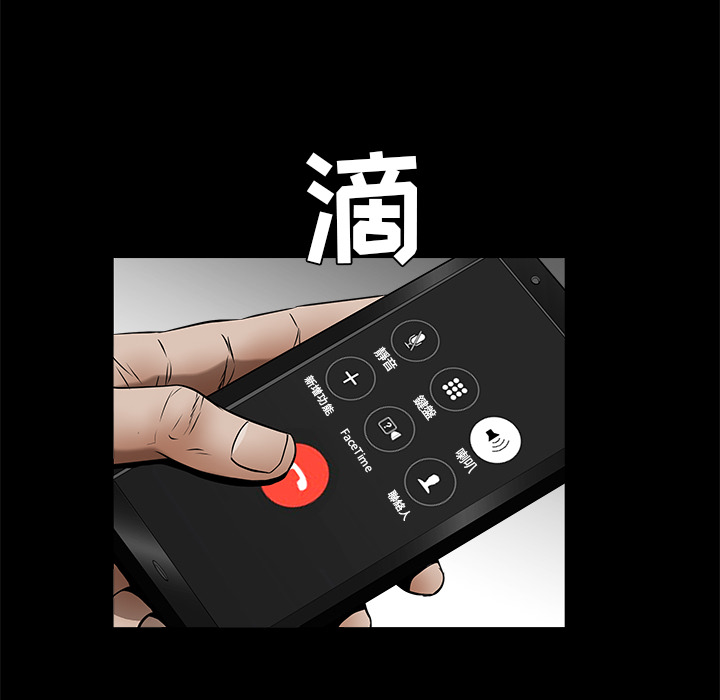 枷锁[抖漫]韩漫全集-枷锁-第 41 章无删减无遮挡章节图片 
