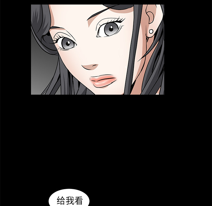 枷锁[抖漫]韩漫全集-枷锁-第 41 章无删减无遮挡章节图片 