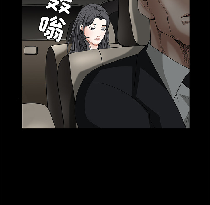 枷锁[抖漫]韩漫全集-枷锁-第 41 章无删减无遮挡章节图片 