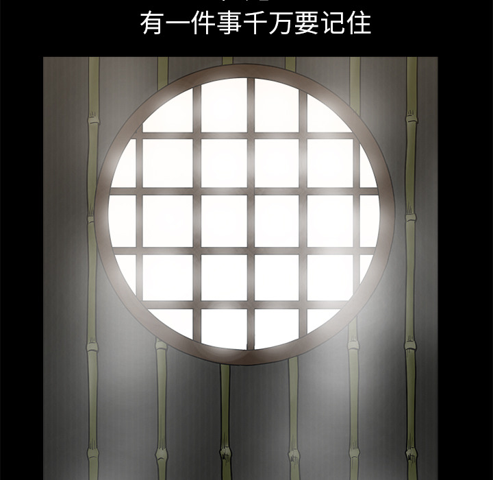 枷锁[抖漫]韩漫全集-枷锁-第 41 章无删减无遮挡章节图片 