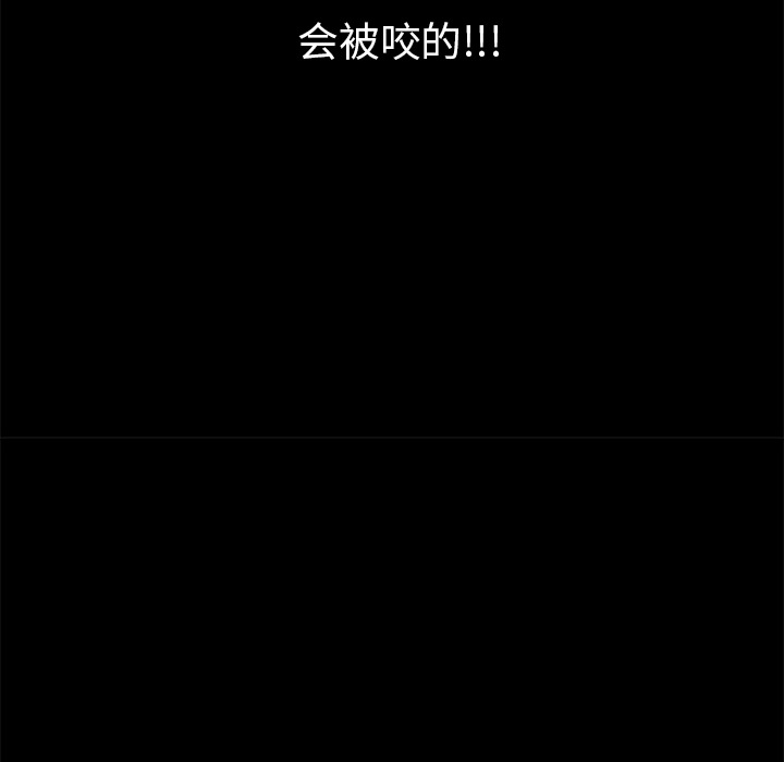枷锁[抖漫]韩漫全集-枷锁-第 41 章无删减无遮挡章节图片 