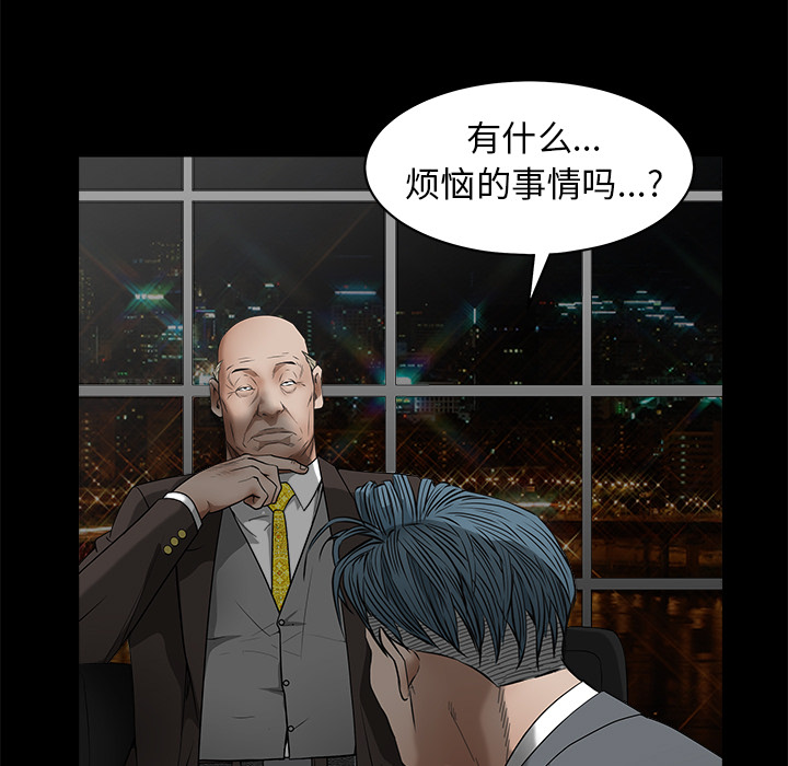 枷锁[抖漫]韩漫全集-枷锁-第 41 章无删减无遮挡章节图片 