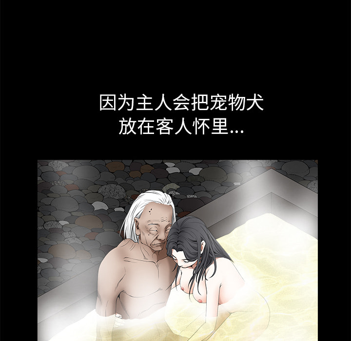 枷锁[抖漫]韩漫全集-枷锁-第 41 章无删减无遮挡章节图片 
