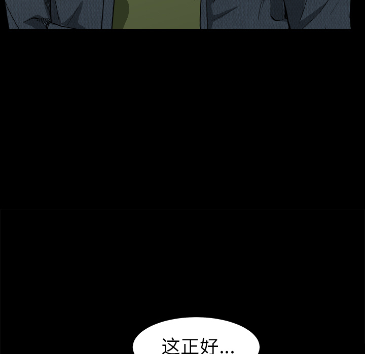 枷锁[抖漫]韩漫全集-枷锁-第 41 章无删减无遮挡章节图片 