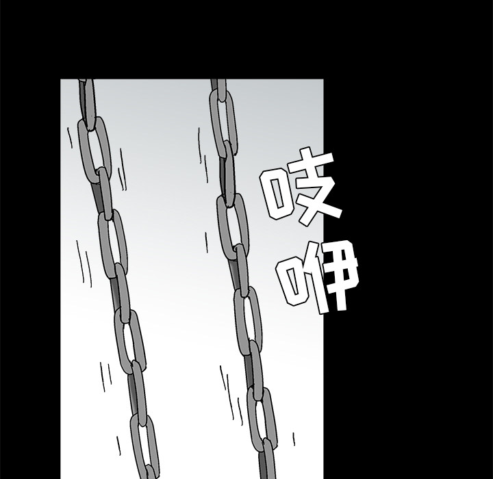 枷锁[抖漫]韩漫全集-枷锁-第 41 章无删减无遮挡章节图片 