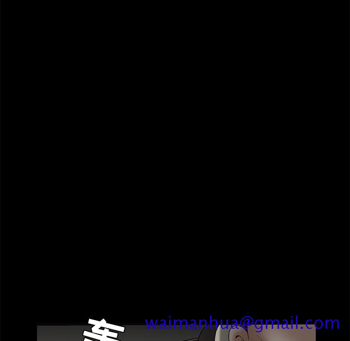 枷锁[抖漫]韩漫全集-枷锁-第 41 章无删减无遮挡章节图片 