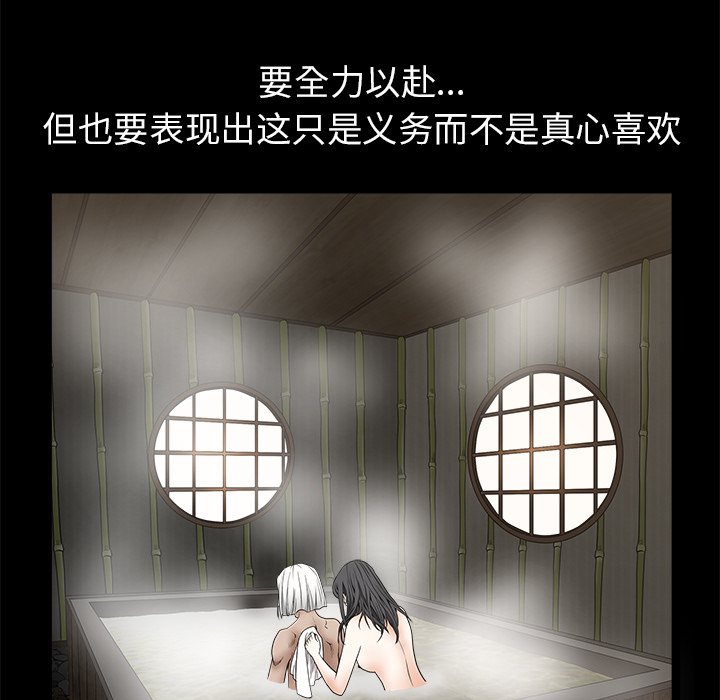 枷锁[抖漫]韩漫全集-枷锁-第 41 章无删减无遮挡章节图片 