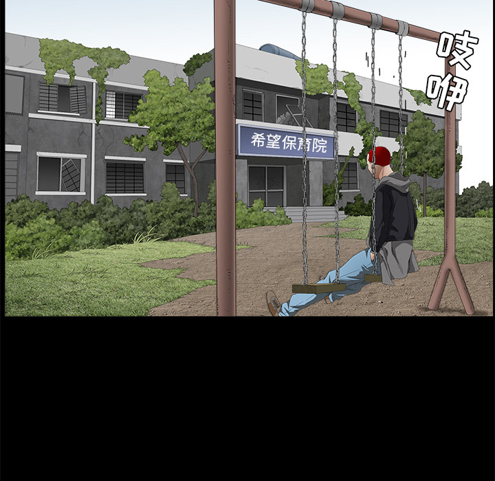 枷锁[抖漫]韩漫全集-枷锁-第 41 章无删减无遮挡章节图片 
