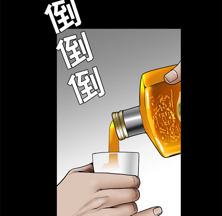 枷锁[抖漫]韩漫全集-枷锁-第 41 章无删减无遮挡章节图片 