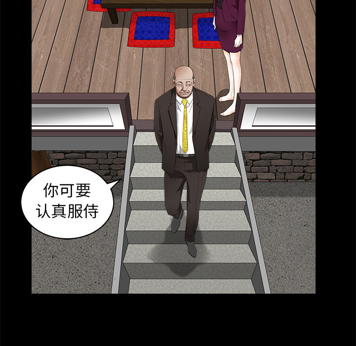 枷锁[抖漫]韩漫全集-枷锁-第 41 章无删减无遮挡章节图片 