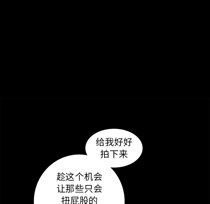 枷锁[抖漫]韩漫全集-枷锁-第 41 章无删减无遮挡章节图片 