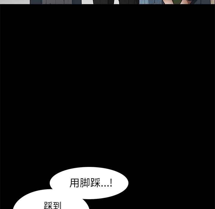 枷锁[抖漫]韩漫全集-枷锁-第 41 章无删减无遮挡章节图片 