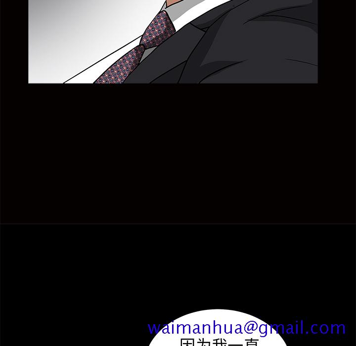 枷锁[抖漫]韩漫全集-枷锁-第 41 章无删减无遮挡章节图片 