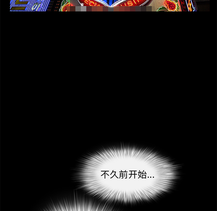 枷锁[抖漫]韩漫全集-枷锁-第 41 章无删减无遮挡章节图片 