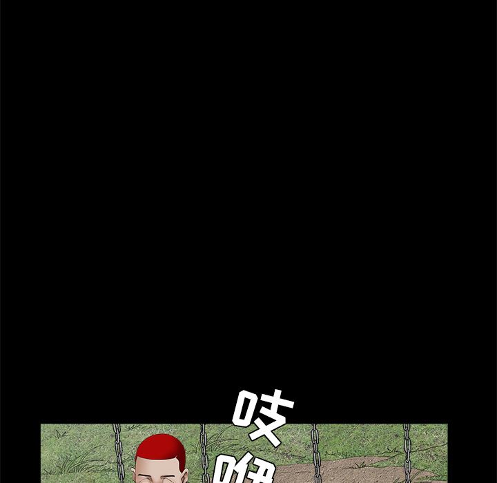 枷锁[抖漫]韩漫全集-枷锁-第 41 章无删减无遮挡章节图片 