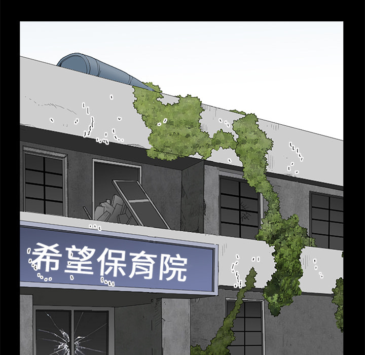 枷锁[抖漫]韩漫全集-枷锁-第 41 章无删减无遮挡章节图片 