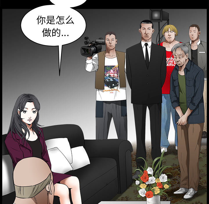 枷锁[抖漫]韩漫全集-枷锁-第 41 章无删减无遮挡章节图片 