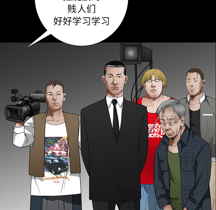 枷锁[抖漫]韩漫全集-枷锁-第 41 章无删减无遮挡章节图片 