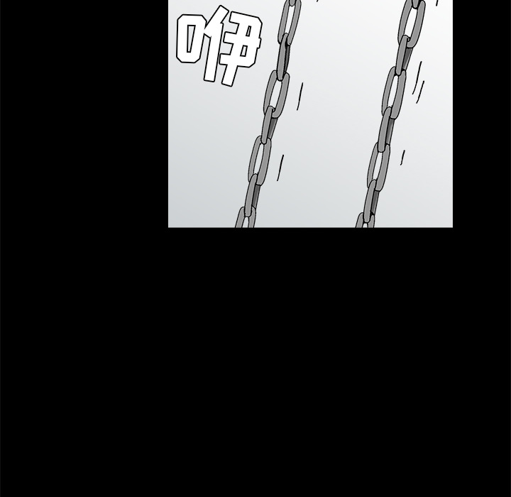 枷锁[抖漫]韩漫全集-枷锁-第 41 章无删减无遮挡章节图片 