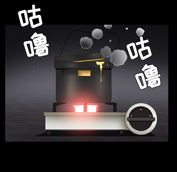 枷锁[抖漫]韩漫全集-枷锁-第 42 章无删减无遮挡章节图片 