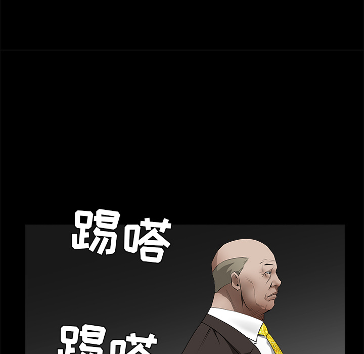 枷锁[抖漫]韩漫全集-枷锁-第 42 章无删减无遮挡章节图片 