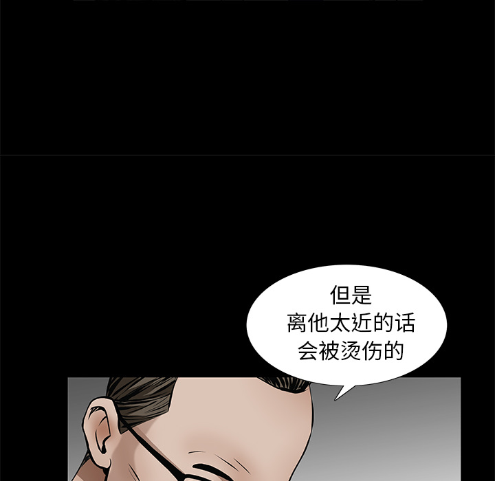 枷锁[抖漫]韩漫全集-枷锁-第 42 章无删减无遮挡章节图片 