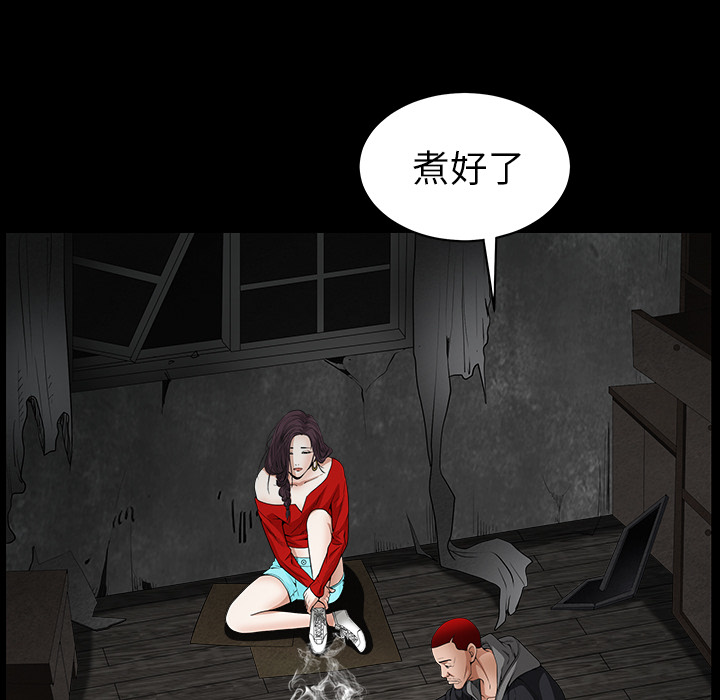 枷锁[抖漫]韩漫全集-枷锁-第 42 章无删减无遮挡章节图片 