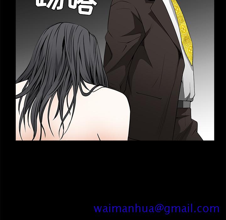 枷锁[抖漫]韩漫全集-枷锁-第 42 章无删减无遮挡章节图片 