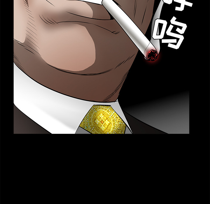 枷锁[抖漫]韩漫全集-枷锁-第 42 章无删减无遮挡章节图片 