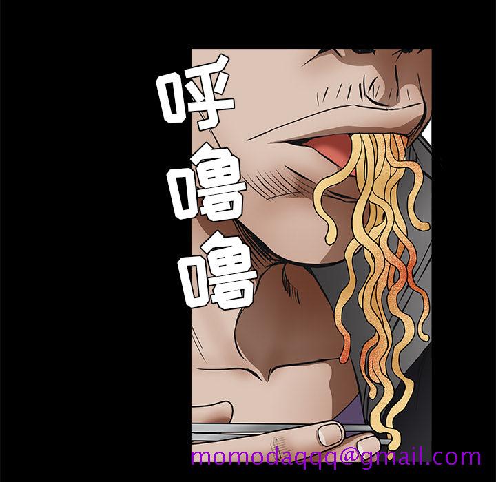枷锁[抖漫]韩漫全集-枷锁-第 42 章无删减无遮挡章节图片 