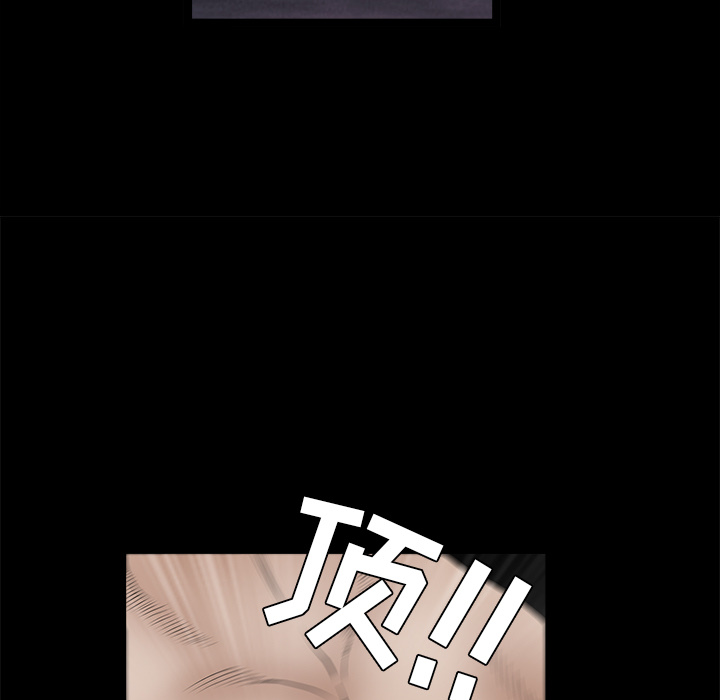 枷锁[抖漫]韩漫全集-枷锁-第 42 章无删减无遮挡章节图片 