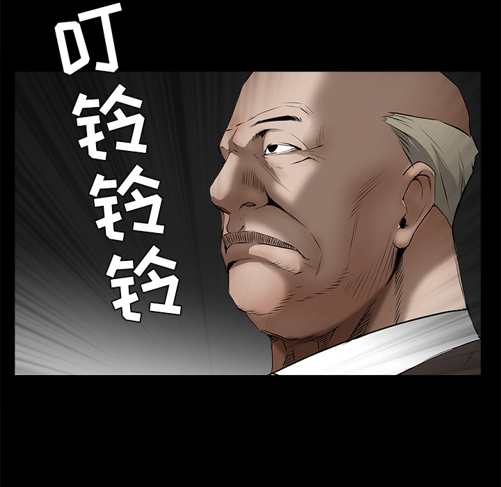 枷锁[抖漫]韩漫全集-枷锁-第 42 章无删减无遮挡章节图片 