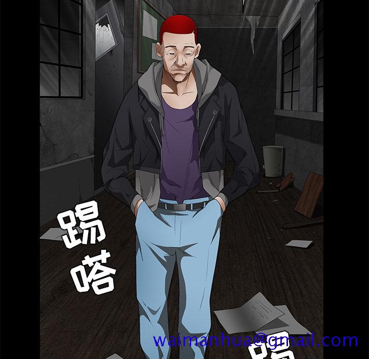 枷锁[抖漫]韩漫全集-枷锁-第 42 章无删减无遮挡章节图片 