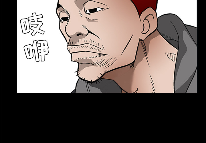 枷锁[抖漫]韩漫全集-枷锁-第 42 章无删减无遮挡章节图片 