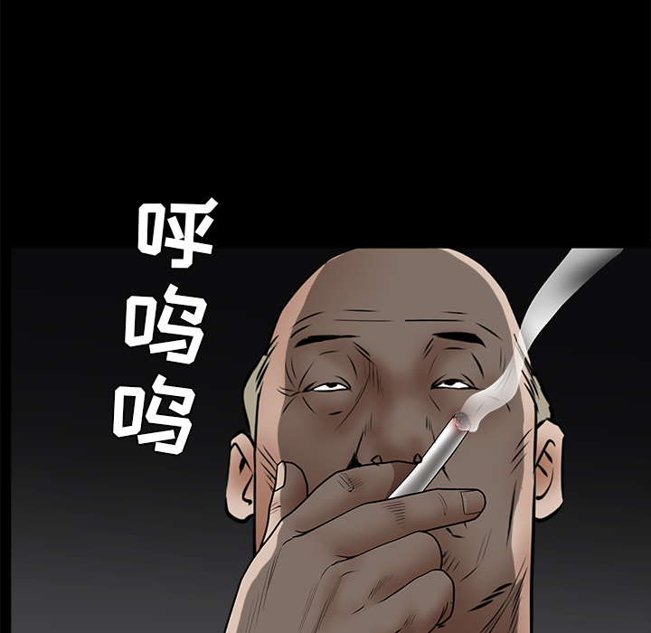 枷锁[抖漫]韩漫全集-枷锁-第 42 章无删减无遮挡章节图片 