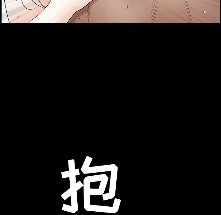 枷锁[抖漫]韩漫全集-枷锁-第 42 章无删减无遮挡章节图片 