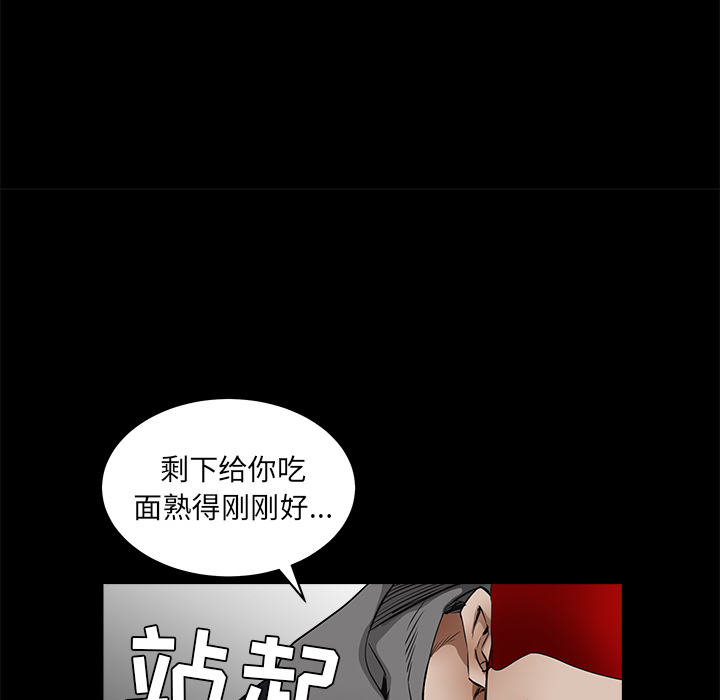 枷锁[抖漫]韩漫全集-枷锁-第 42 章无删减无遮挡章节图片 