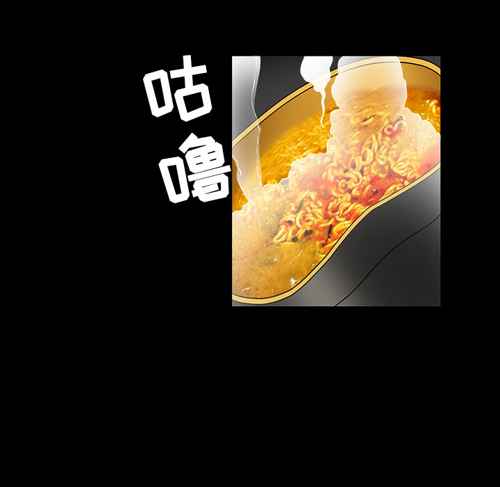 枷锁[抖漫]韩漫全集-枷锁-第 42 章无删减无遮挡章节图片 