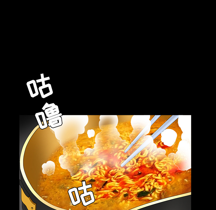 枷锁[抖漫]韩漫全集-枷锁-第 42 章无删减无遮挡章节图片 