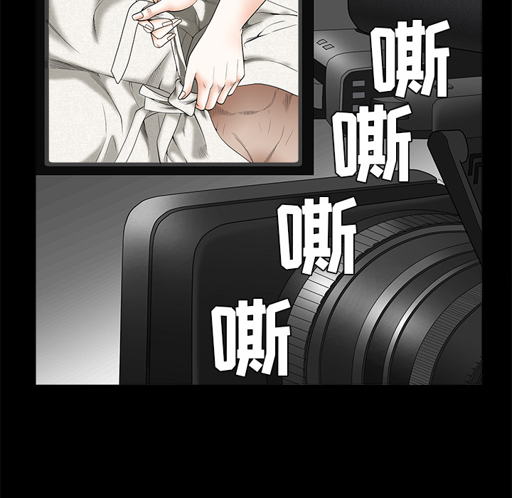 枷锁[抖漫]韩漫全集-枷锁-第 42 章无删减无遮挡章节图片 