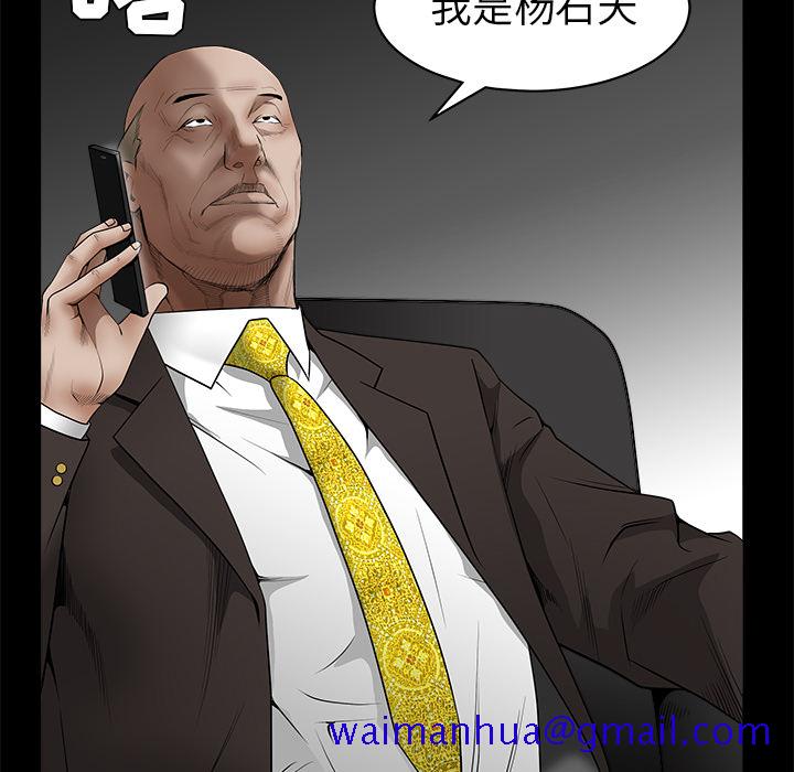 枷锁[抖漫]韩漫全集-枷锁-第 42 章无删减无遮挡章节图片 