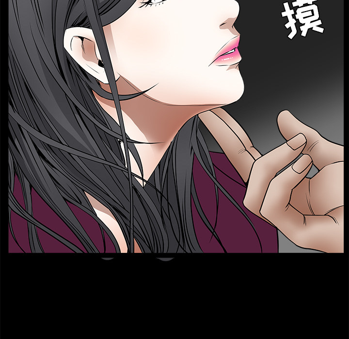 枷锁[抖漫]韩漫全集-枷锁-第 42 章无删减无遮挡章节图片 