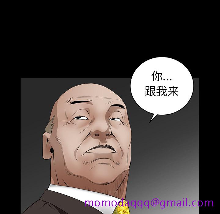 枷锁[抖漫]韩漫全集-枷锁-第 42 章无删减无遮挡章节图片 