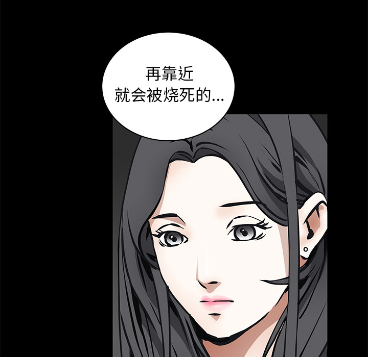 枷锁[抖漫]韩漫全集-枷锁-第 42 章无删减无遮挡章节图片 