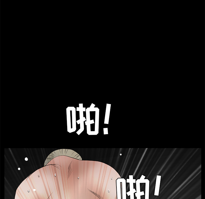 枷锁[抖漫]韩漫全集-枷锁-第 42 章无删减无遮挡章节图片 
