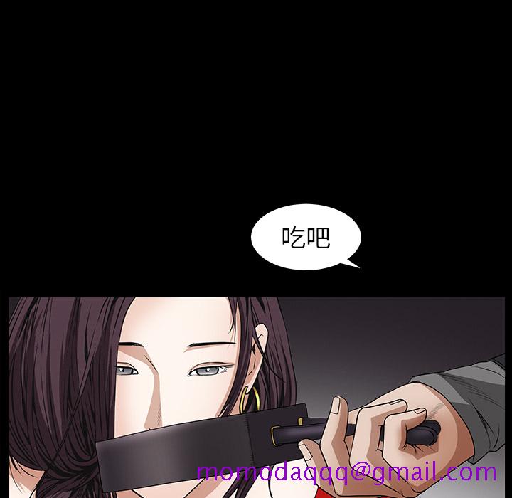 枷锁[抖漫]韩漫全集-枷锁-第 42 章无删减无遮挡章节图片 