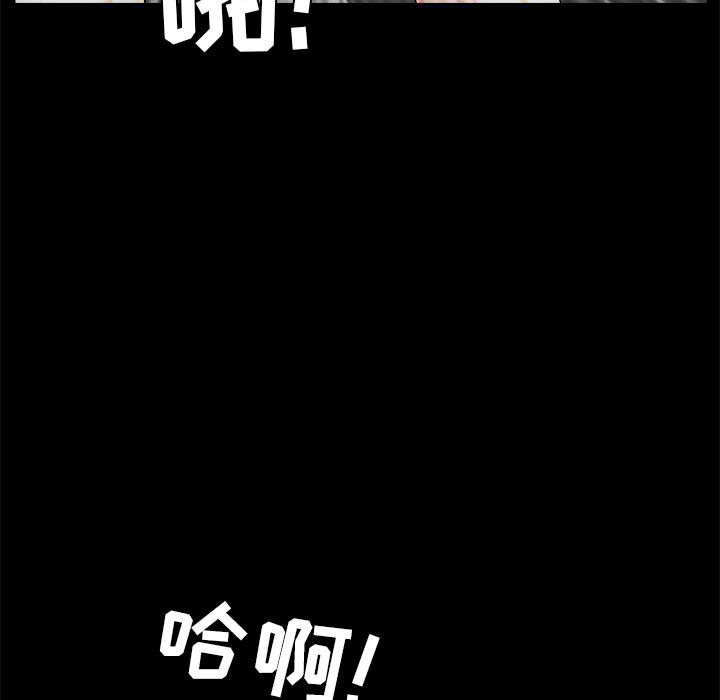 枷锁[抖漫]韩漫全集-枷锁-第 42 章无删减无遮挡章节图片 