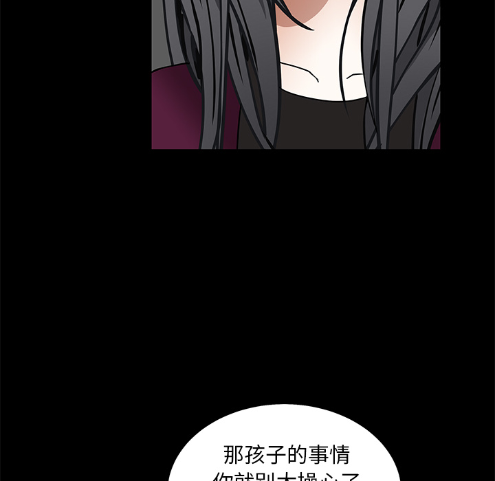 枷锁[抖漫]韩漫全集-枷锁-第 42 章无删减无遮挡章节图片 
