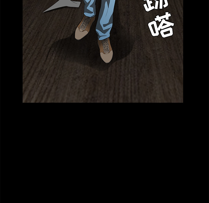 枷锁[抖漫]韩漫全集-枷锁-第 42 章无删减无遮挡章节图片 